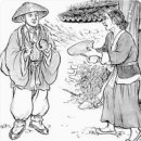 그음재천 이미지