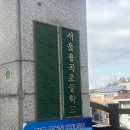 서울용곡초등학교 | 학부모 연수 프로그램 추천 | 라탄공예로 즐기는 힐링 단체수업 출강 후기_광진구 용곡초등학교