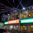 왕산정육 이미지