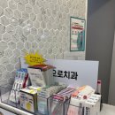 홍치과의원 이미지