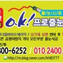 무선 남양아파트 이미지