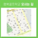 삼성골프스쿨 이미지