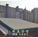 진남중학교 체육관 이미지