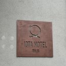 이오타 | 조지아 여행 트빌리시 가성비 숙소 이오타 호텔