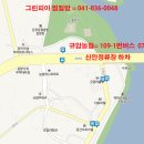 삼성여객자동차(주)