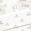 복누리공인중개사사무소 이미지