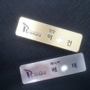 로마루 PC방 이미지