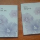 오늘산 2016년 주화와 1996년 아틀랜타 올림픽 주화(축구, 수영, 야구,농구) 첩들 이미지