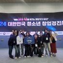 수상한창업 이미지