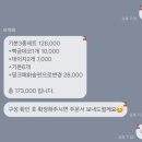 오떡해