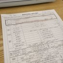 전곡-19 | 전곡 왕편한내과 국가건강검진 후기 위내시경·유방암검사·자궁경부암까지 한번에! 예약, 추가 비용, 팁