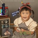 씨유 안성엘리시아점 | 두돌기념 주니어사진촬영, 안성사진관 인생한장에서 레트로컨셉 찍고왔어요! 안성아기사진관 추천!!