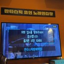 판타스틱코인노래연습장 방배역점 이미지