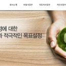 비엔씨컴퍼니