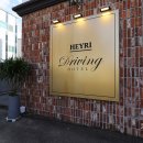 힐링드라이브인무인호텔 이미지