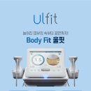 진바디핏 네이버블로그