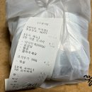오육(오늘의 육식)