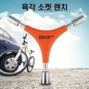 코코정비