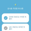 푸드이츠