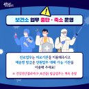 진해보건소 서부보건지소 이미지