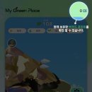 그린플레이스 네이버블로그