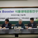 주식회사 더위드