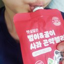 주식회사 젤리곰 이미지
