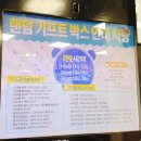 MIMI LAND | 롯데 프리미엄 아울렛 기흥점 토이저러스 방문후