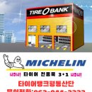 평동산단6번로 이미지
