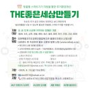 영월종합환경 이미지