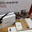 휴대폰 : 전자랜드 현대프리미엄아울렛 스페이스원 아이폰16 기변 후기