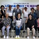 이천시노인종합복지관 이미지