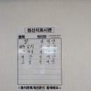 옛날봉명왕순대