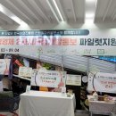 칠보농협하나로마트 이미지