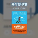 태율 검도관 이미지