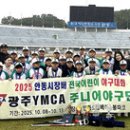 주니어 인터넷세상 이미지