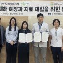 인천 지성병원 인천일보