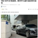 '영정 사진'이 된 웨딩촬영...예비부부 '눈물의 합동장례식' 이미지