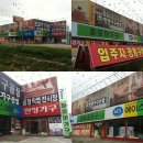 에이스침대;파로마가구 이미지