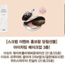 러브아트화장품