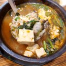 향토집굴국밥 이미지