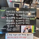 간성빨래방 이미지