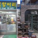 신일상회 티스토리