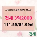 쌍용부동산공인중개사사무소 이미지