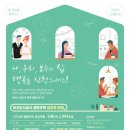 일광 행복주택 앞(2) 이미지