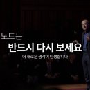 노트쓰기로 당신의 천재성을 끌어내세요 이미지