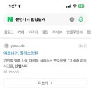 일라스의원 네이버블로그