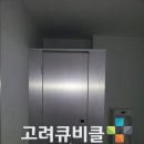 서울주유소 화장실 이미지