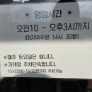 명품닭고기 | 제주시 봉개동 도민 맛집 뜨끈한 국물 [명품닭칼국수]내돈내산 후기