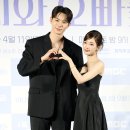 선남선녀 뉴스1